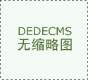 因而和人相事