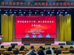 进一步落实学任