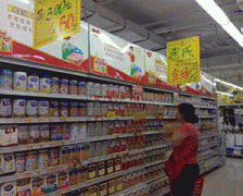 订案草案增设了收集食物买卖相关从体的食物平